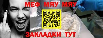 крисы Кунгур