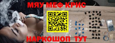 героин Кумертау