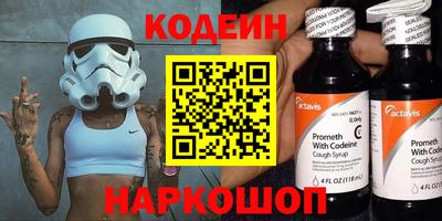 стафф Кулебаки