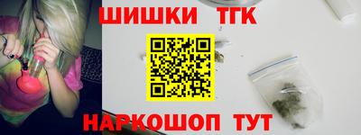 героин Кумертау