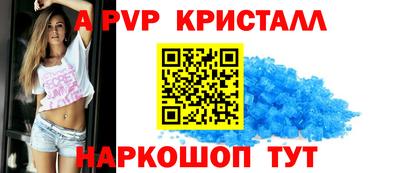 крисы Кунгур