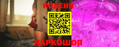стафф Кулебаки