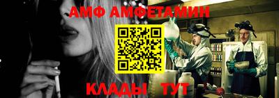 стафф Кулебаки
