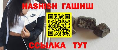 героин Кумертау