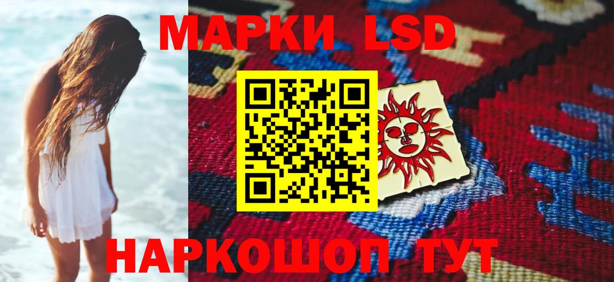 Каспийск  LSD-25 экстази  LSD-25 экстази ecstasy  Вход с VPN  LSD-25 экстази кислота 
