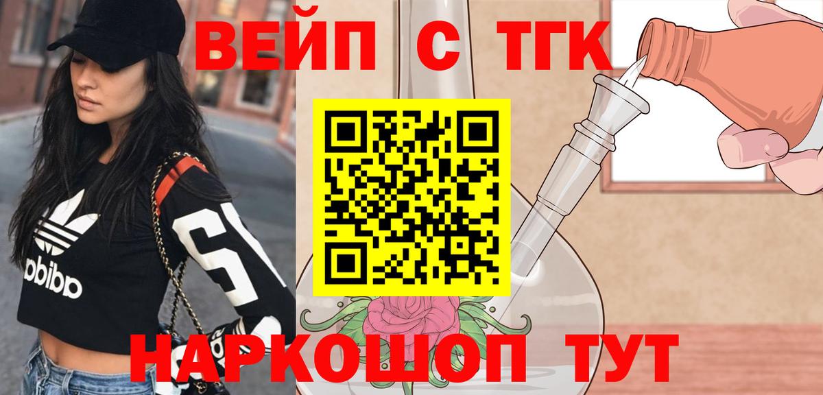 Дистиллят ТГК гашишное масло Каспийск